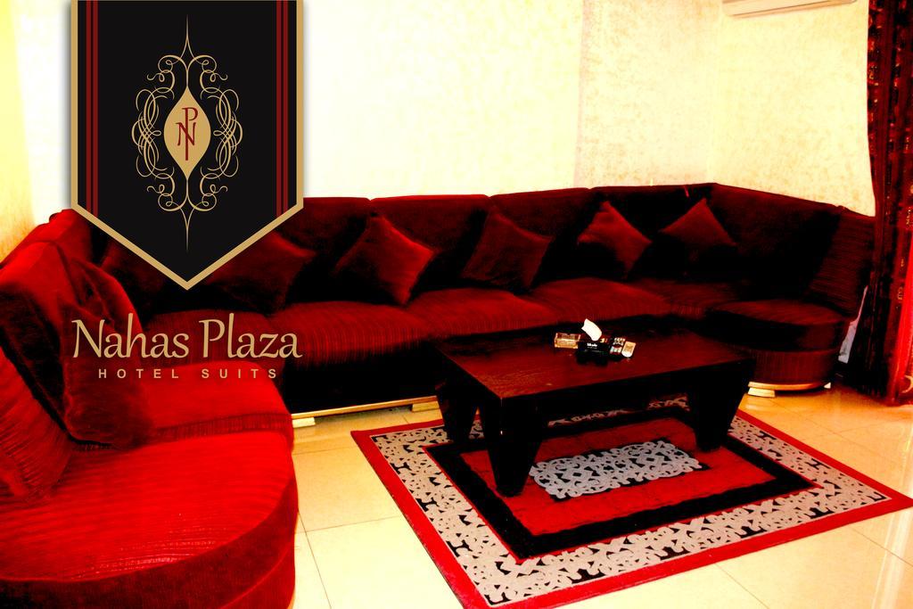 Апарт отель Nahas Plaza Ирбид Экстерьер фото